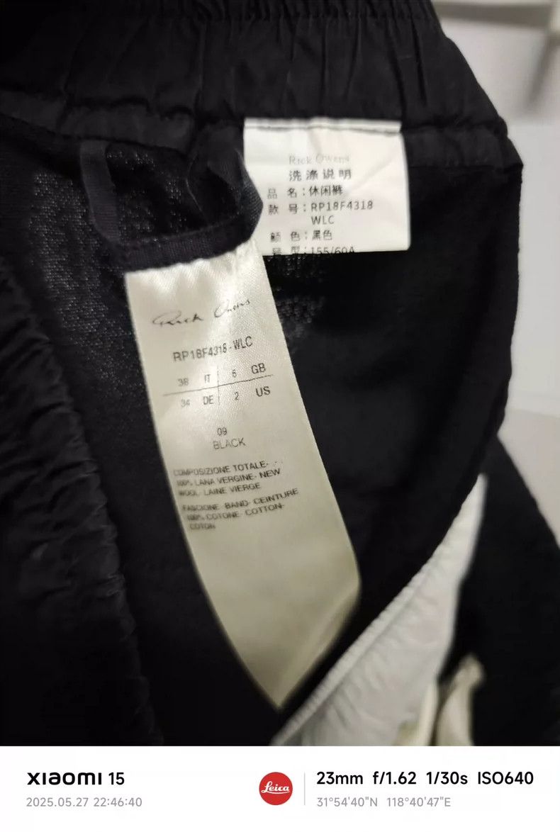 Rick Owens Rick Owens size 2 FW19 Larry wool cropped pants Size US 28 / EU 44 - 4 Thumbnail