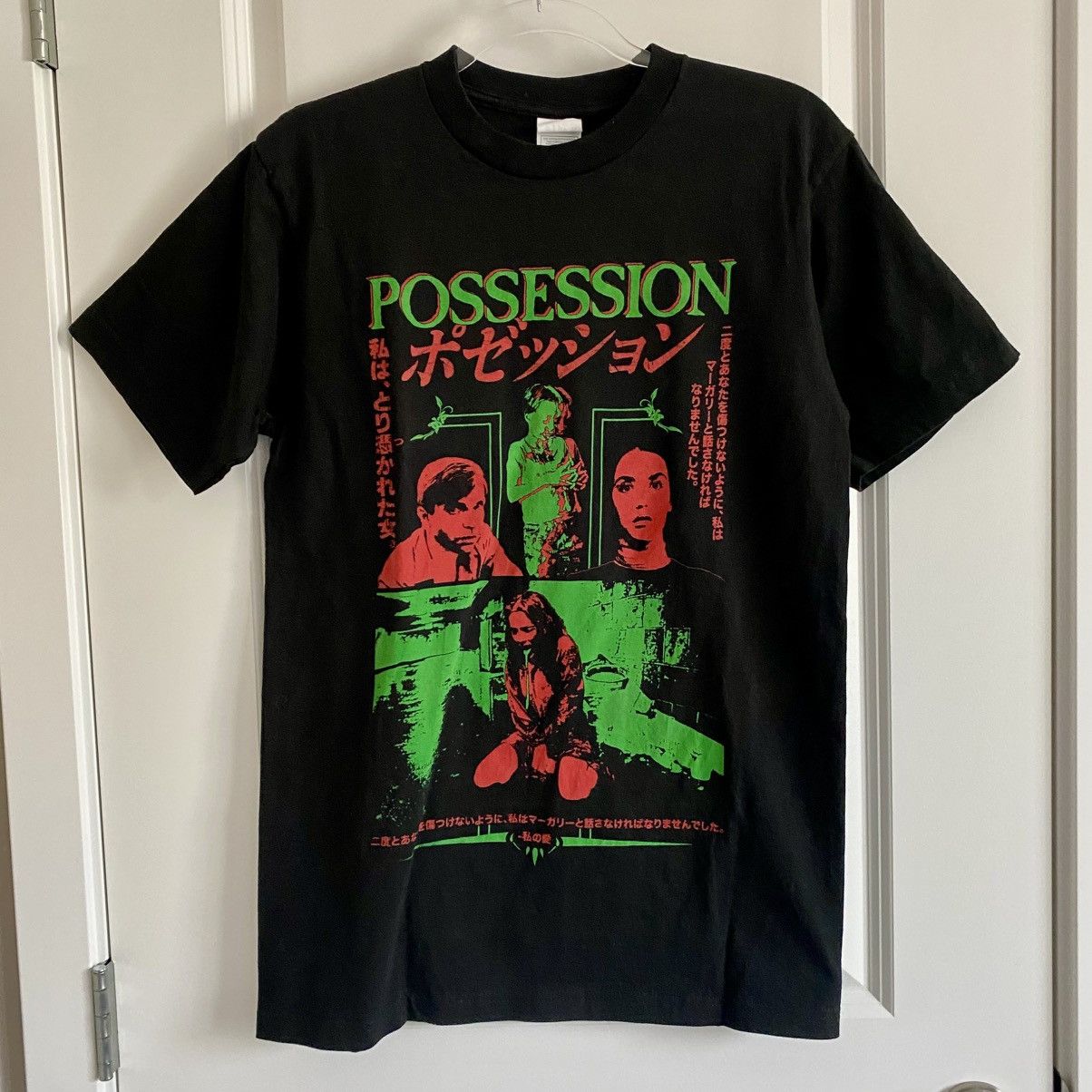 Other Possession Movie T-Shirt Size US M / EU 48-50 / 2 - 1 Thumbnail