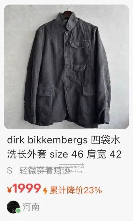 Other DIRK BIKKEMBERGS Washable Hunting Jacket. Size US S / EU 44-46 / 1 - 7 Thumbnail