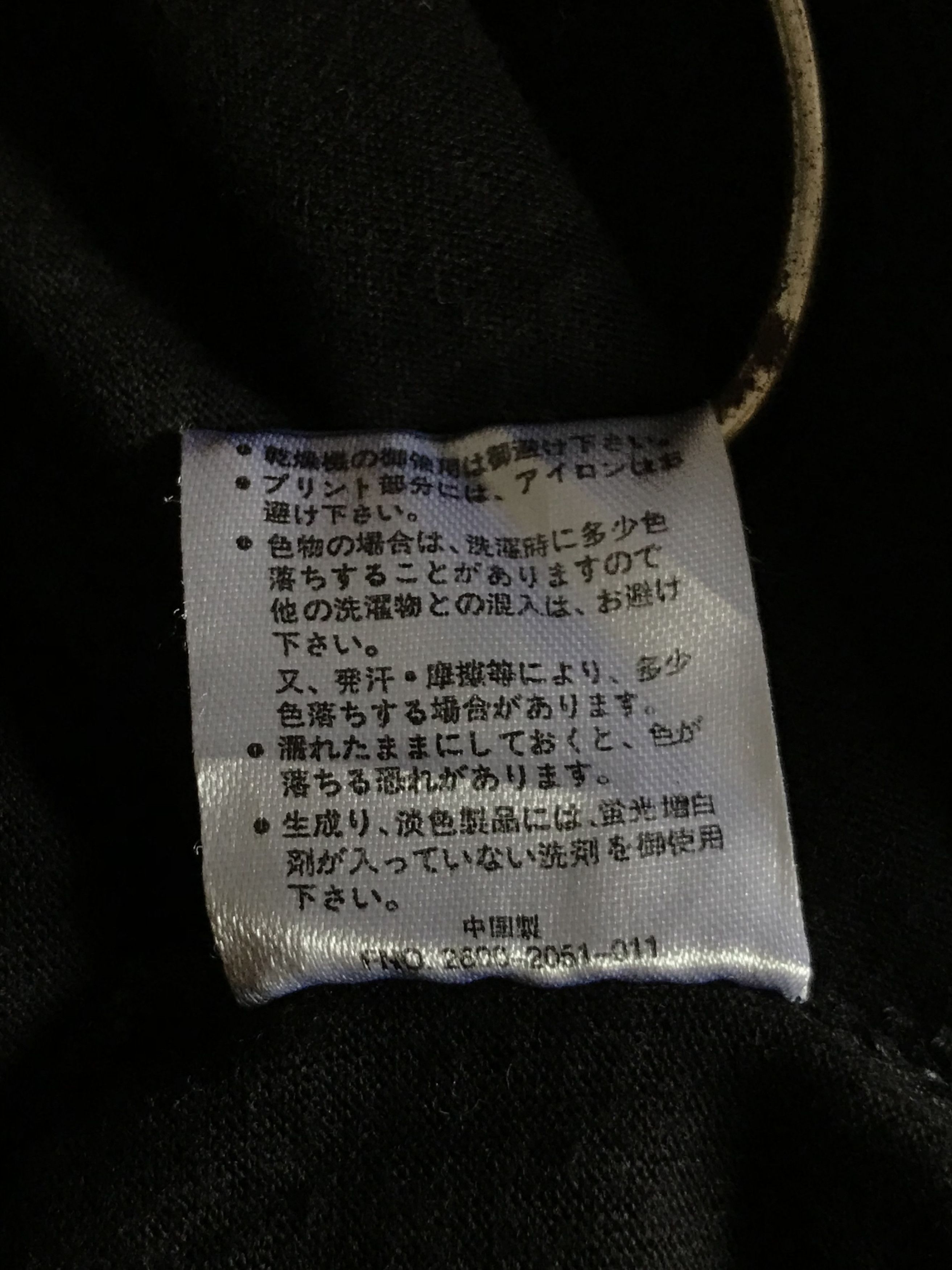 Japanese Brand Japanese Brand Poem Beaded Skull by Sanflio L.G.B. Style Size US XL / EU 56 / 4 - 6 Thumbnail