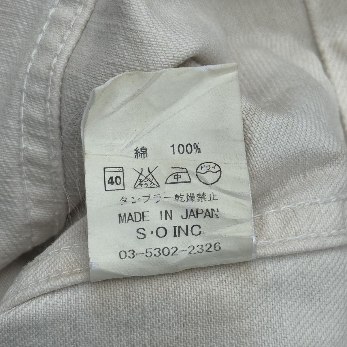 Japanese Brand Rico Brand Japanese Deaigner Denim Jacket Size US M / EU 48-50 / 2 - 12 Thumbnail