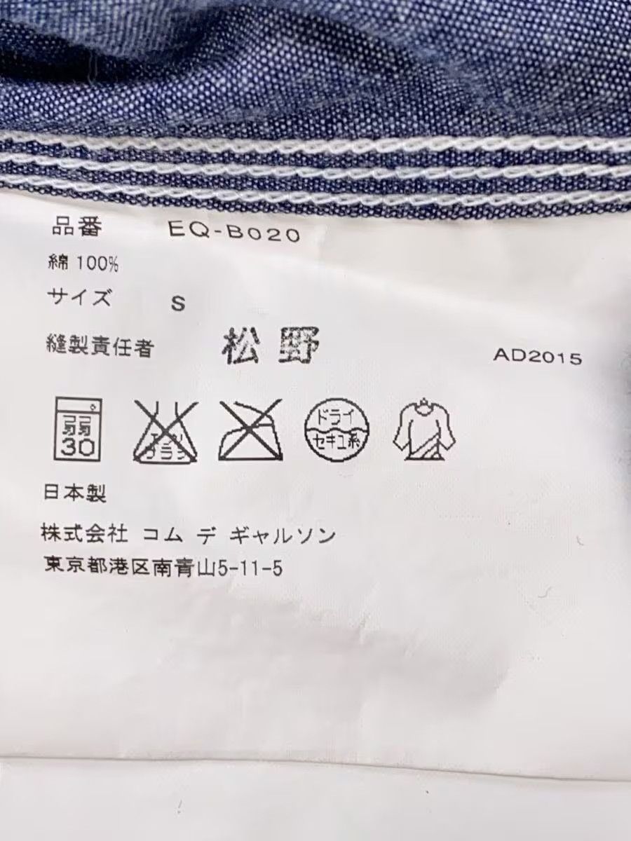 Comme des Garcons × Ganryu Patchwork Short Sleeve Button Shirt Size US S / EU 44-46 / 1 - 5 Thumbnail