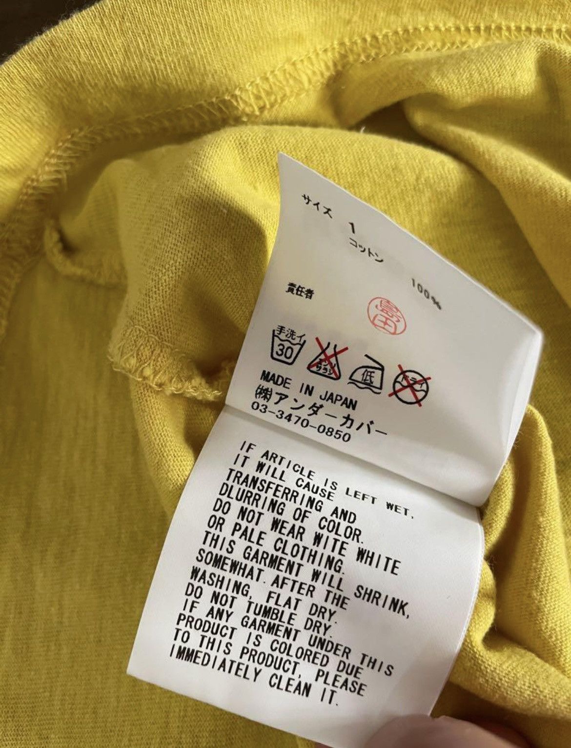 Undercover Undercover T-shirt Size US S / EU 44-46 / 1 - 5 Thumbnail
