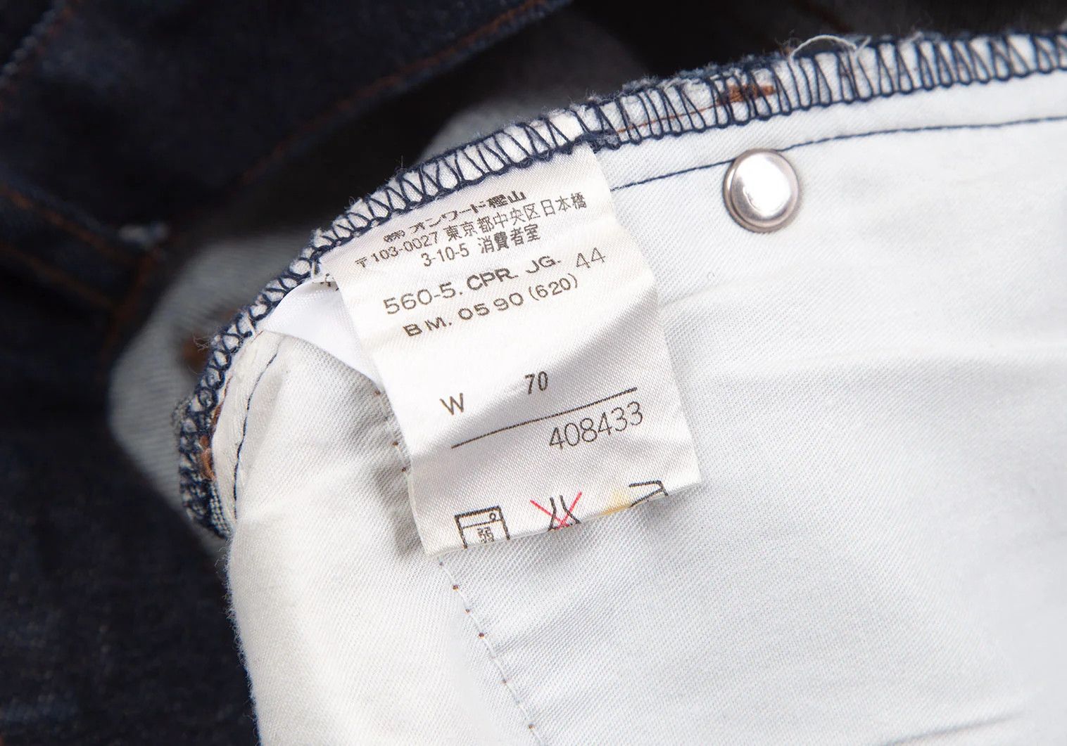 Jean Paul Gaultier Power Net Flare Denim Pants in Indigo Size 44 Size US 28 / EU 44 - 18 Thumbnail