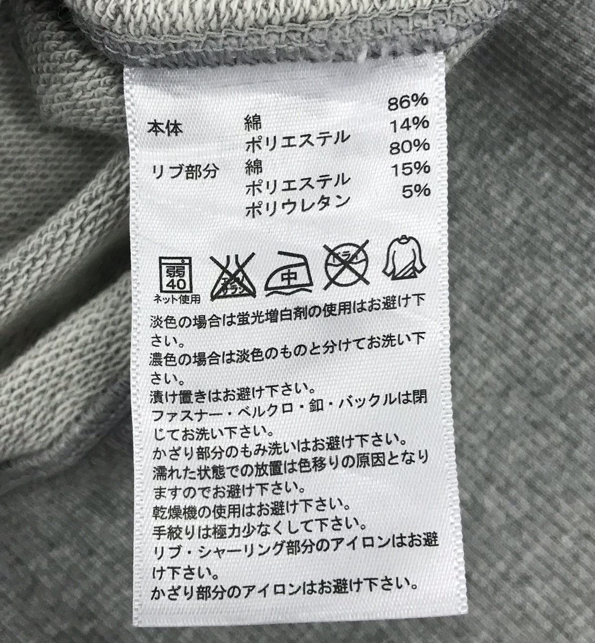 Adidas × Vintage Vintage Adidas Sweatshirt Size US S / EU 44-46 / 1 - 11 Thumbnail