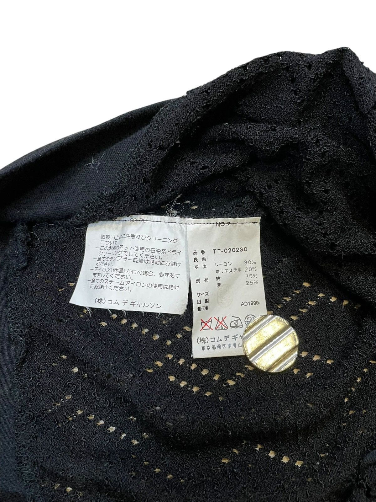 Comme des Garcons 1999AD Comme des Garçons Lace Mesh Panel T-shirt (S) Size S / US 4 / IT 40 - 4 Thumbnail