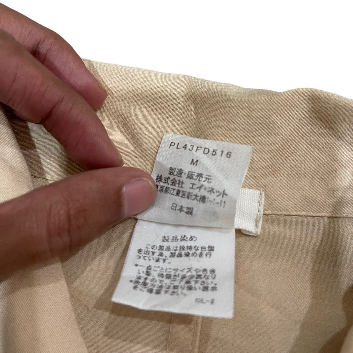 Issey Miyake Vintage Plantation Issey Miyake Linen Button Jacket Size M / US 6-8 / IT 42-44 - 10 Thumbnail