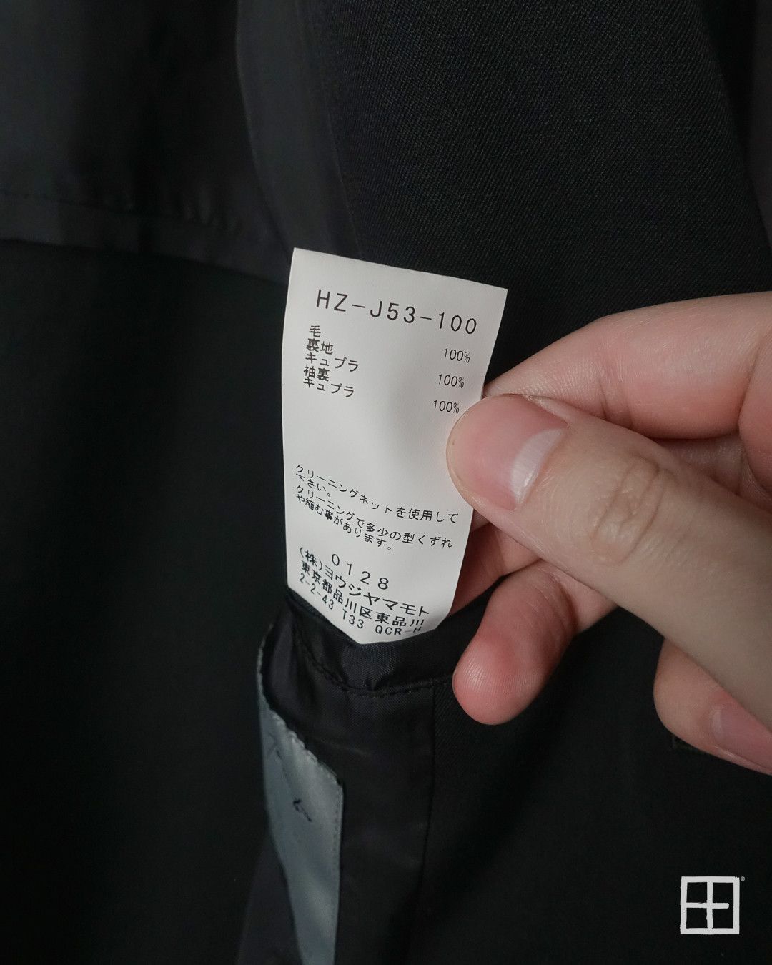 Yohji Yamamoto Yohji Yamamoto Pour Homme SS23 Runway I-SWITCH Blazer Size US L / EU 52-54 / 3 - 8 Thumbnail