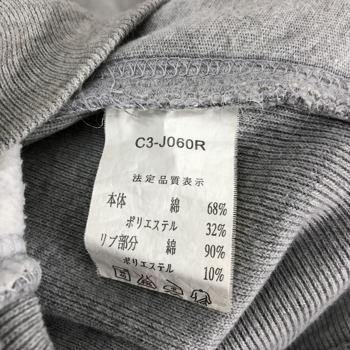 Champion CHAMPION Reverse Weave Vintage Button Sweatshirt Size US XL / EU 56 / 4 - 6 Thumbnail
