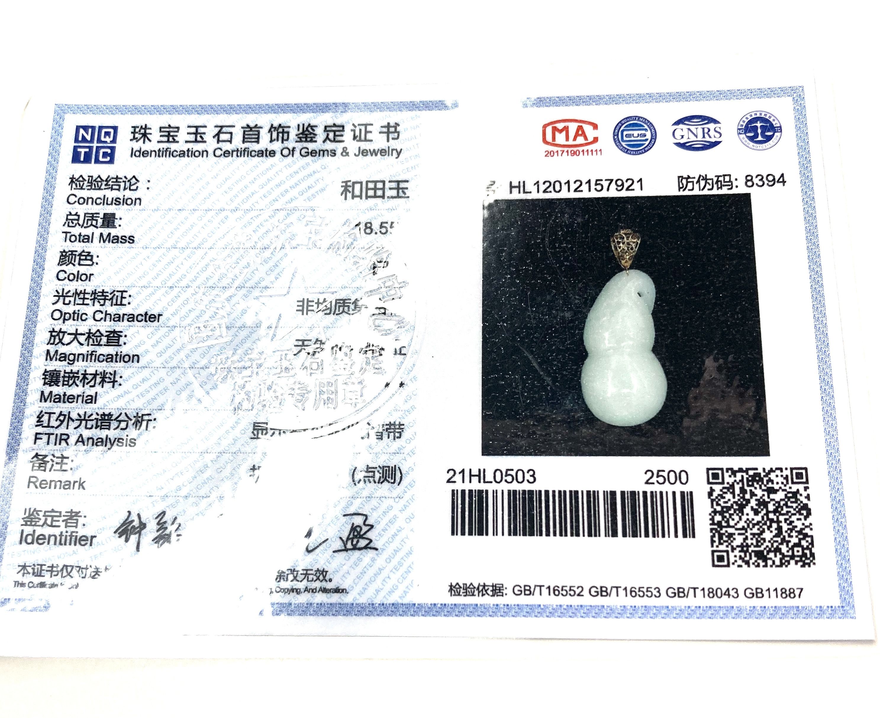 Other 60014 Certified Jadeite jade White Hetian Gourd pendant Size ONE SIZE - 7 Thumbnail