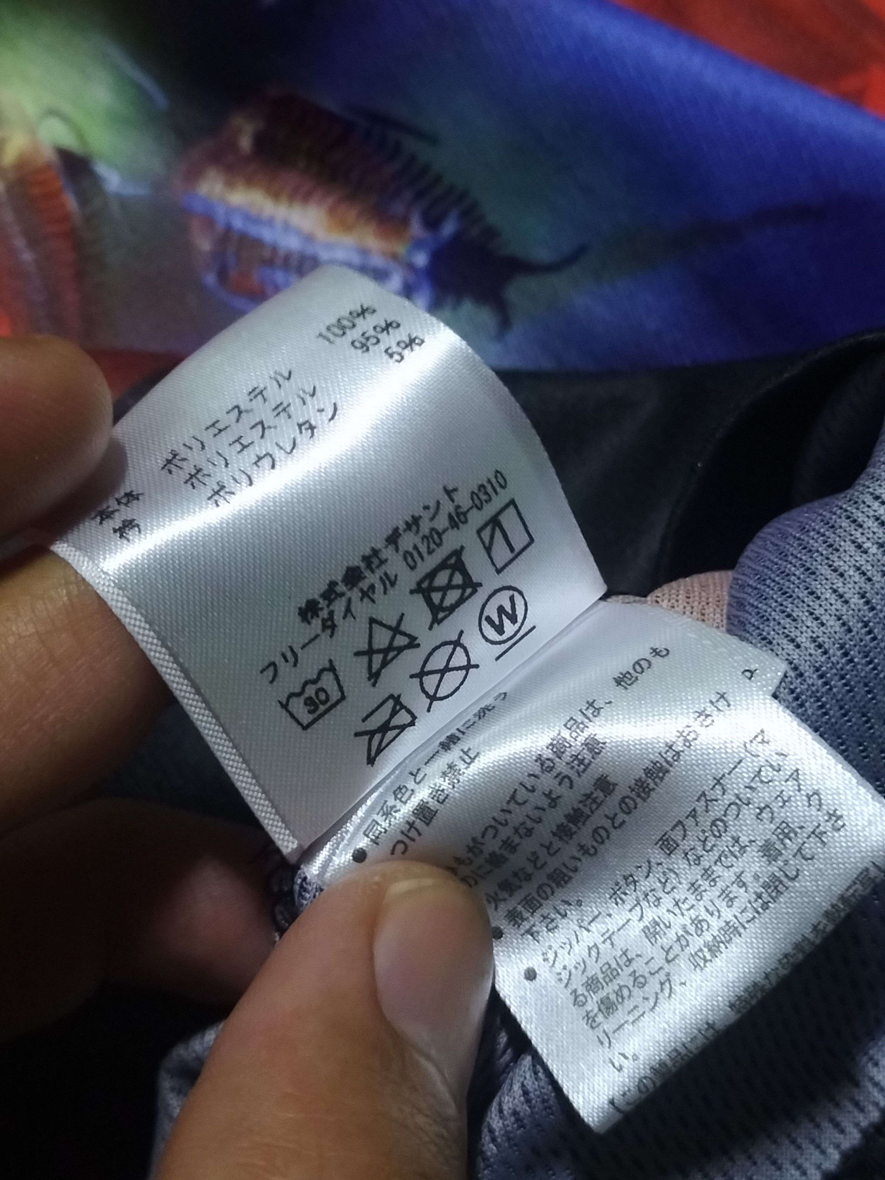 Umbro Umbro Gamba Osaka Rare Special Edition Sanfrecce Hiroshima Size US M / EU 48-50 / 2 - 18 Thumbnail