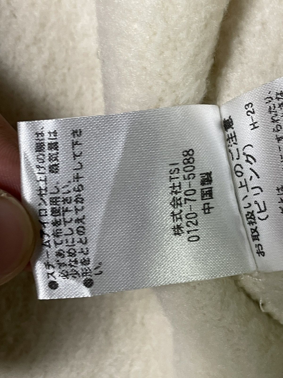 NANO universe × Polartec × Vintage Nano Universe x Polartec Fleece Jacket (32) Size US M / EU 48-50 / 2 - 11 Thumbnail