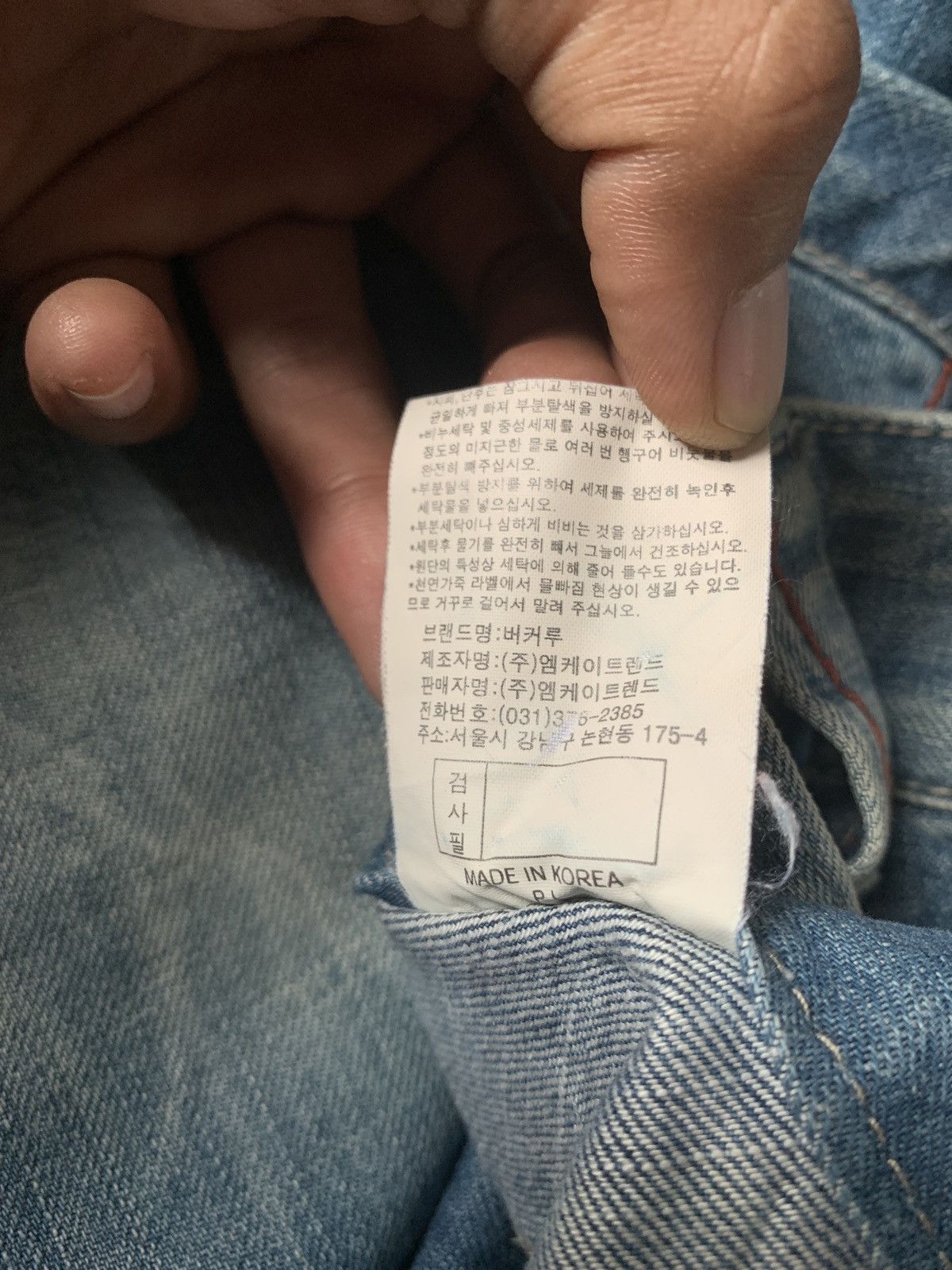 Japanese Brand Super flare BUCKAROO japanese blue levi's faded jeans lgb Size US 29 - 9 Thumbnail