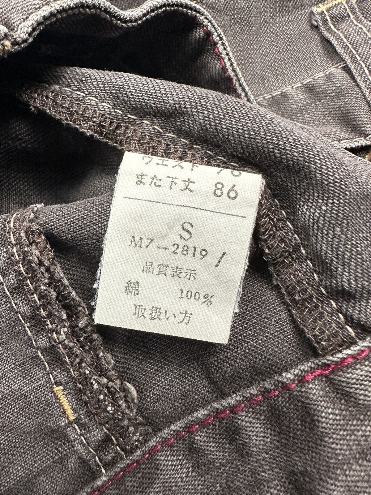 Marithe + Francois Girbaud Marithe Francois Girbaud Bush Pants Size US 31 - 9 Thumbnail