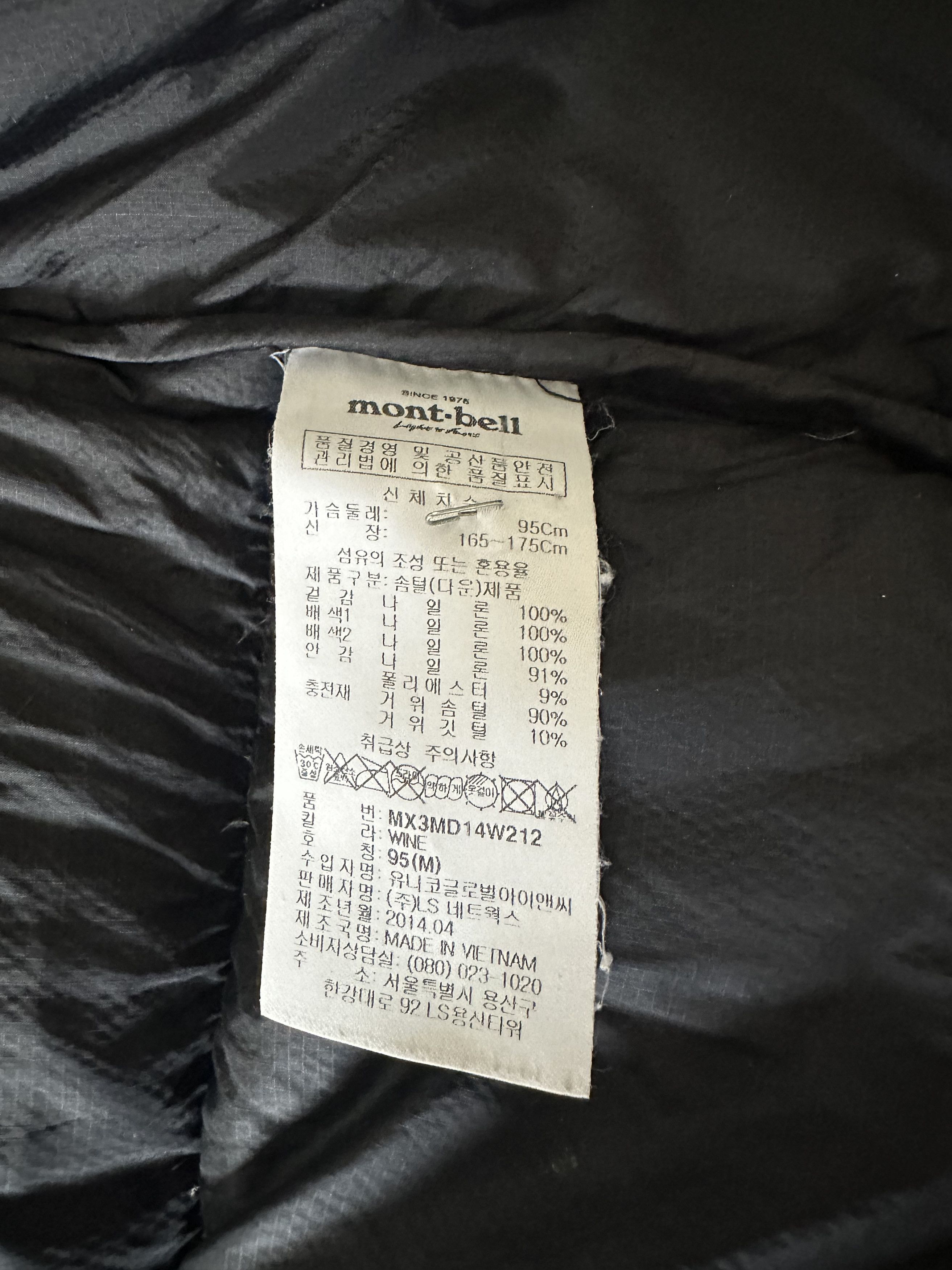 Montbell Montbell Puffer Down Jacket Size US M / EU 48-50 / 2 - 10 Thumbnail