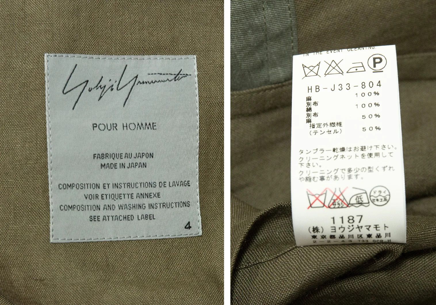 Yohji Yamamoto Yohji Yamamoto Linen Cubism Jacket Size US S / EU 44-46 / 1 - 19 Thumbnail