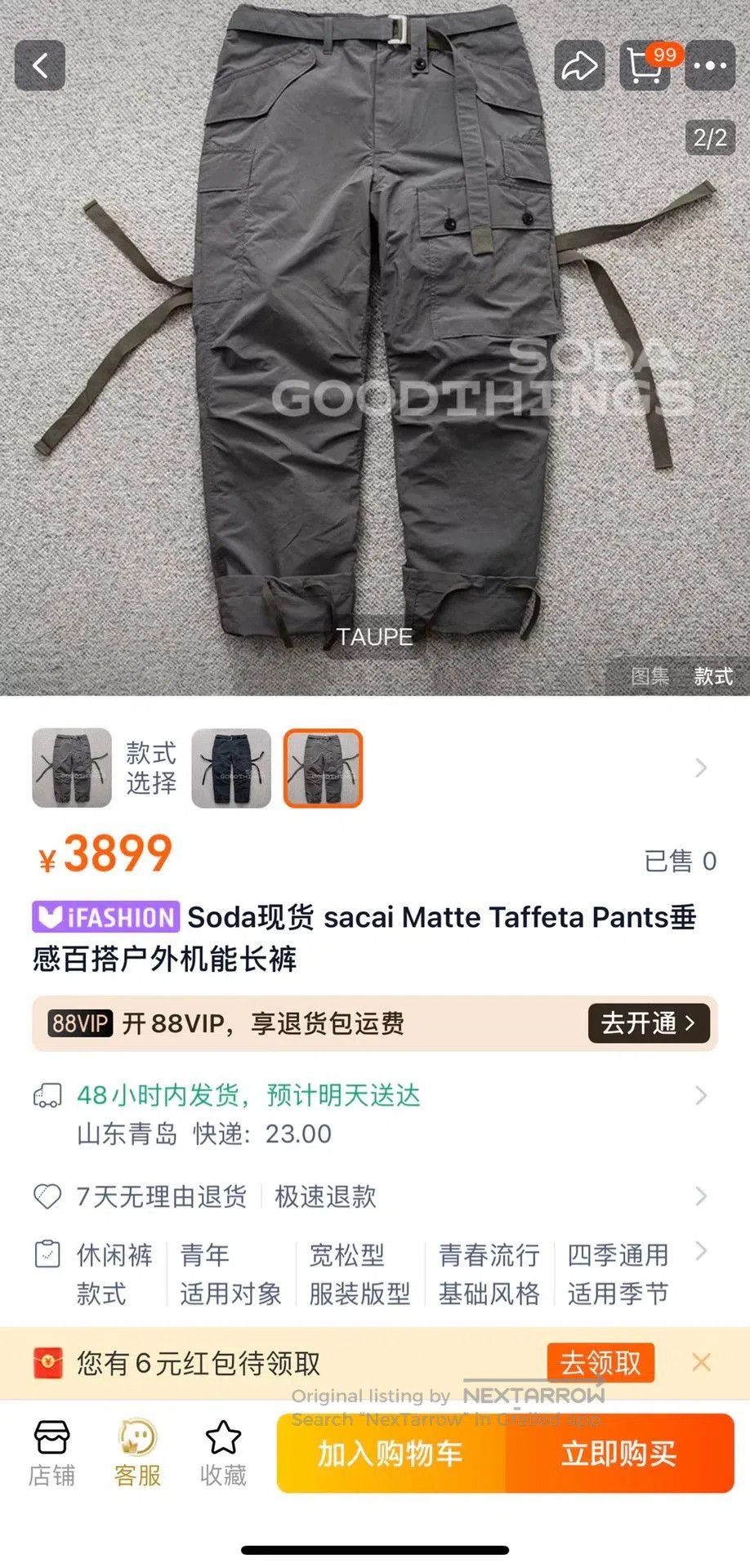 Sacai Sacai Matte Taffeta Outdoor Pants. Size US 30 / EU 46 - 8 Thumbnail