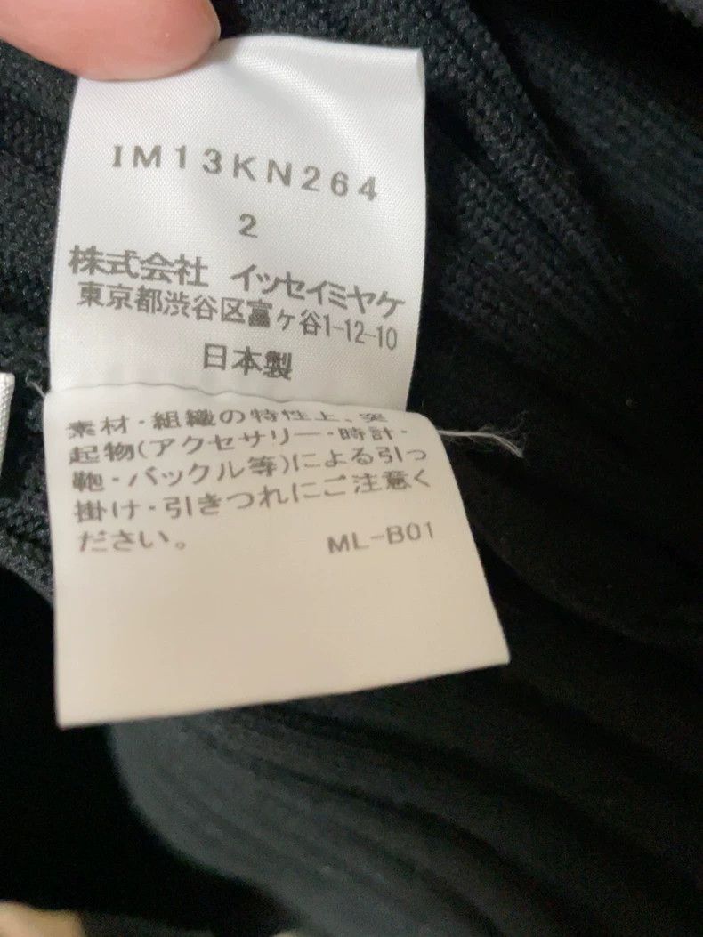 Issey Miyake Issey Miyake size:2 Black flower bud, high neck and long s Size L / US 10 / IT 46 - 3 Thumbnail