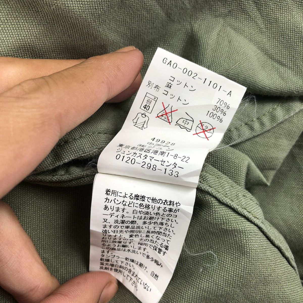 ADAM ET ROPE Vintage Adam Et Rope Military Inspired Long Jacket Size XS / US 0-2 / IT 36-38 - 19 Thumbnail