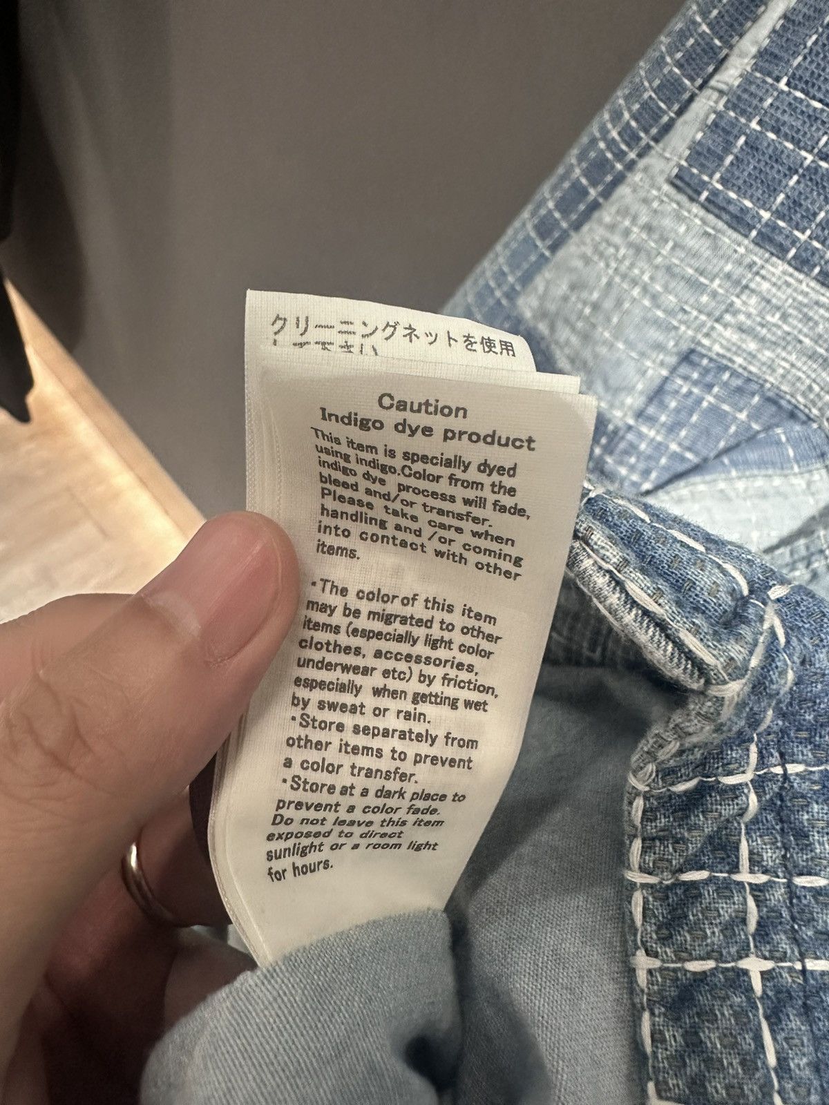 FDMTL Fdmtl Sashiko Lapel Jacket 7years wash Size 46R - 6 Thumbnail