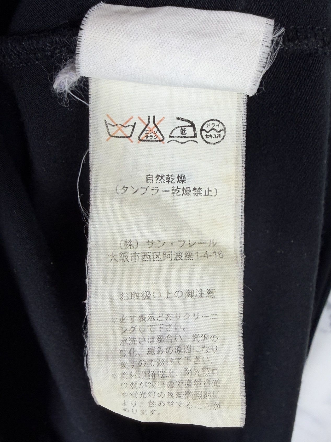 Raf Simons AW04 Raf Simons Waves Quarter Zip High Neck Longsleeve Shirt Size US M / EU 48-50 / 2 - 6 Thumbnail