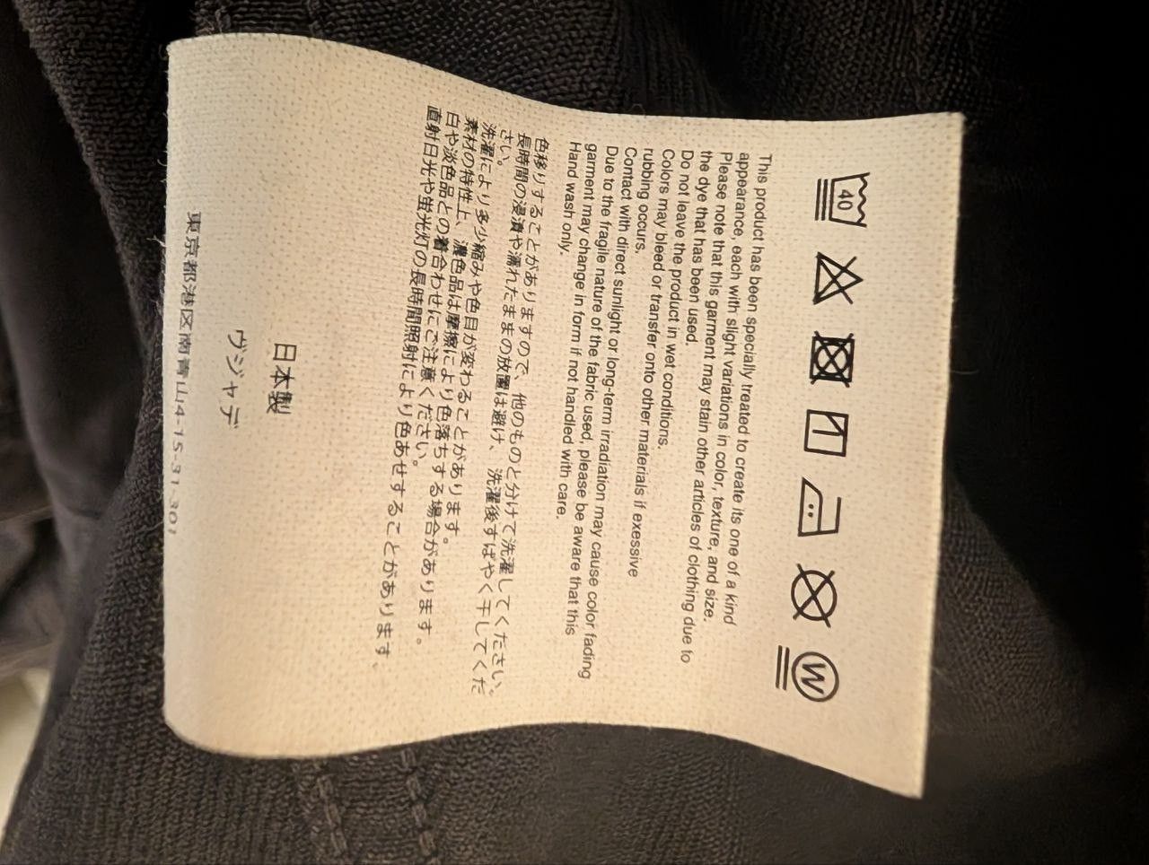 Vuja De Vuja De PL Denim Type II Size US L / EU 52-54 / 3 - 7 Thumbnail