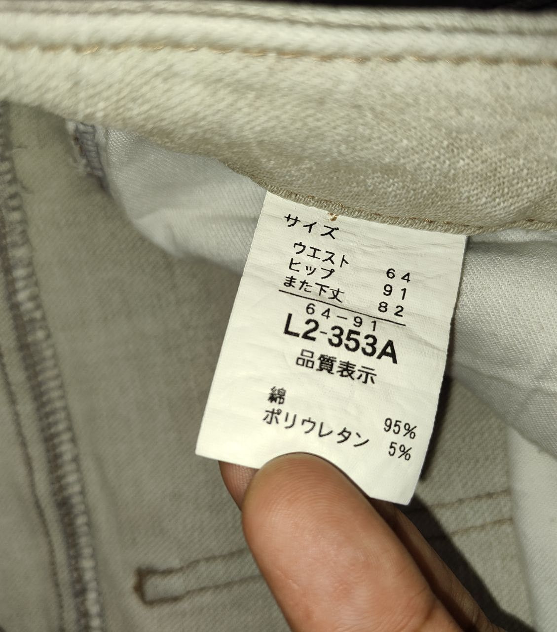 Japanese Brand Camel Road Flare Denim Size 28" / US 6 / IT 42 - 5 Thumbnail