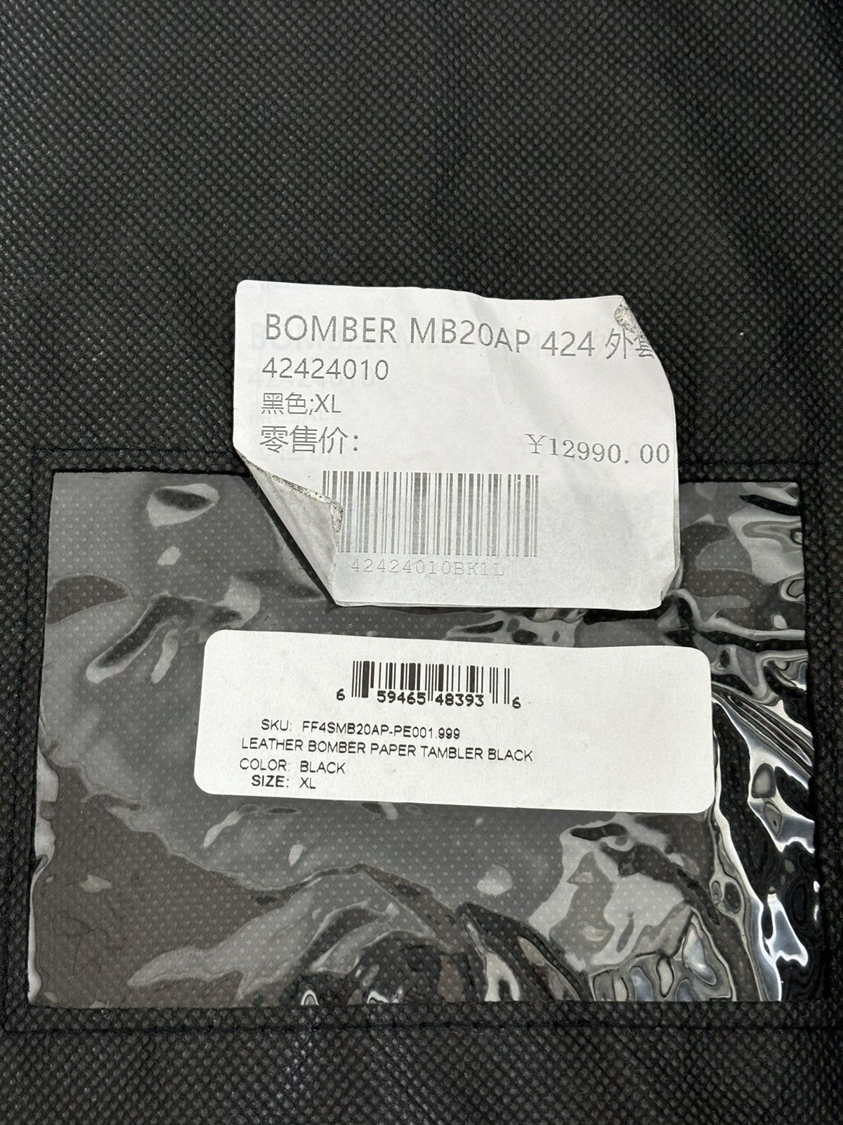 424 424 leather bomber Size US XL / EU 56 / 4 - 11 Thumbnail