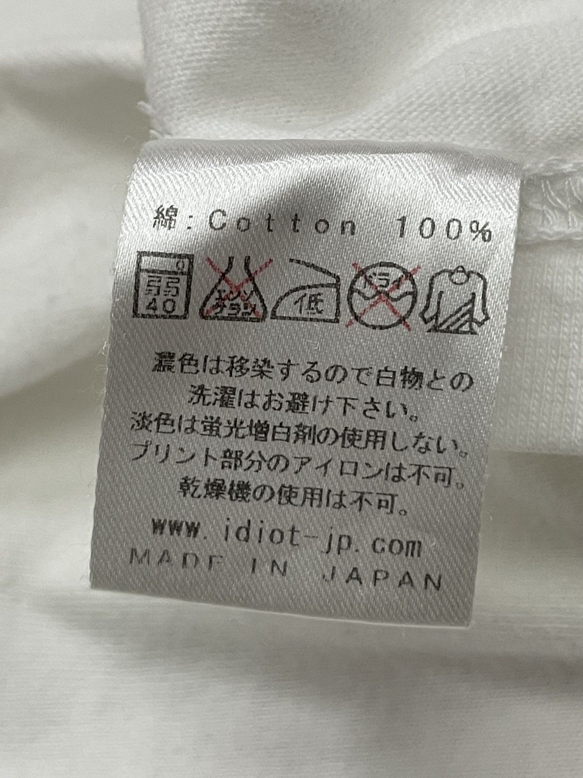 Japanese Brand Aside Badblood is a Battleground Woman Hysteric Japan Size US M / EU 48-50 / 2 - 19 Thumbnail