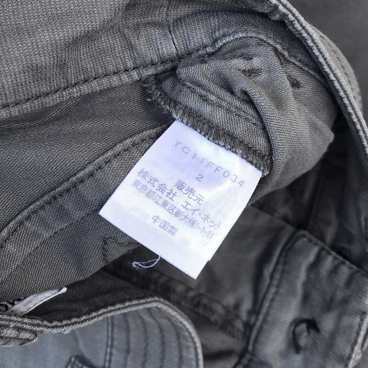 Designer × Issey Miyake × Tsumori Chisato Tsumori Chisato Issey Miyake Design Cat Casual Pant Size 31" - 11 Thumbnail
