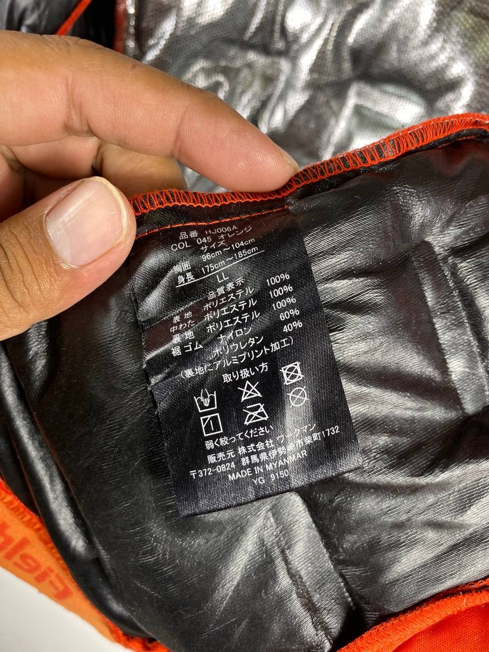 Japanese Brand fieldcore japanese brands puffer jacket heat assist lining Size US L / EU 52-54 / 3 - 11 Thumbnail