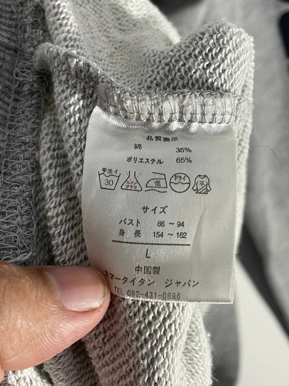 Playboy Playboy sweatshirt big logo size Size US L / EU 52-54 / 3 - 8 Thumbnail