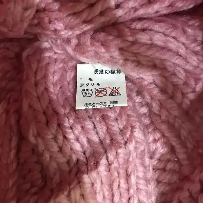 Japanese Brand × Vintage Japanese Brand Knit Design Beanie Hat Size ONE SIZE - 4 Thumbnail