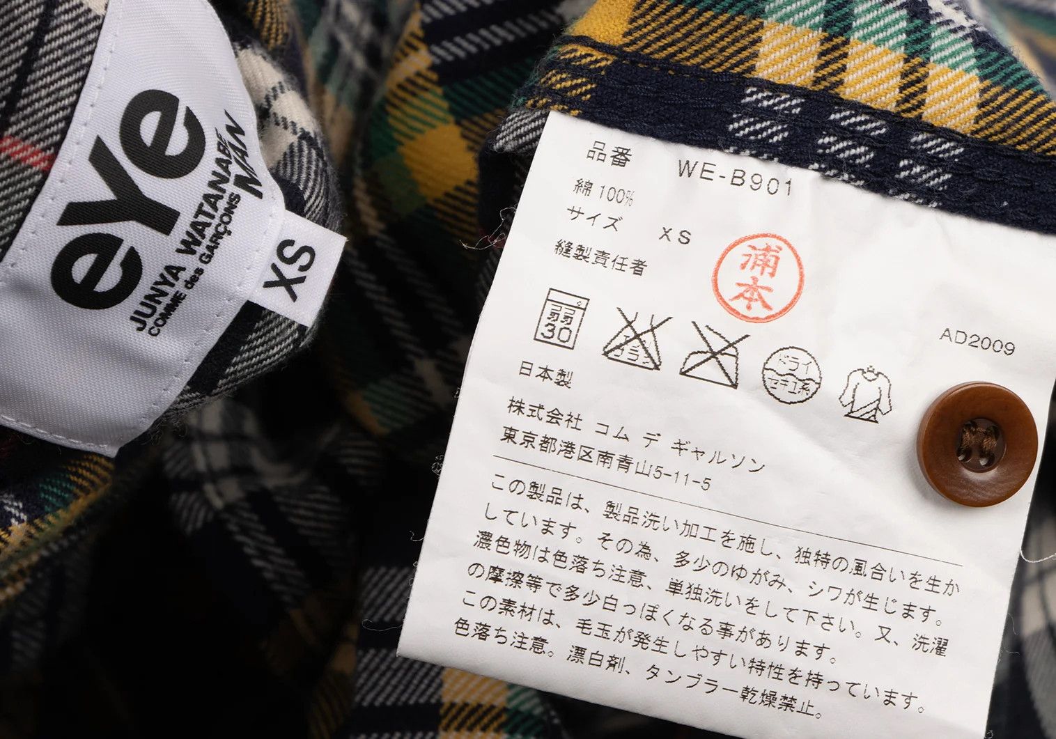 Junya Watanabe Checkered Flannel Shirt in Yellow and Navy, Size XS Size US XS / EU 42 / 0 - 18 Thumbnail