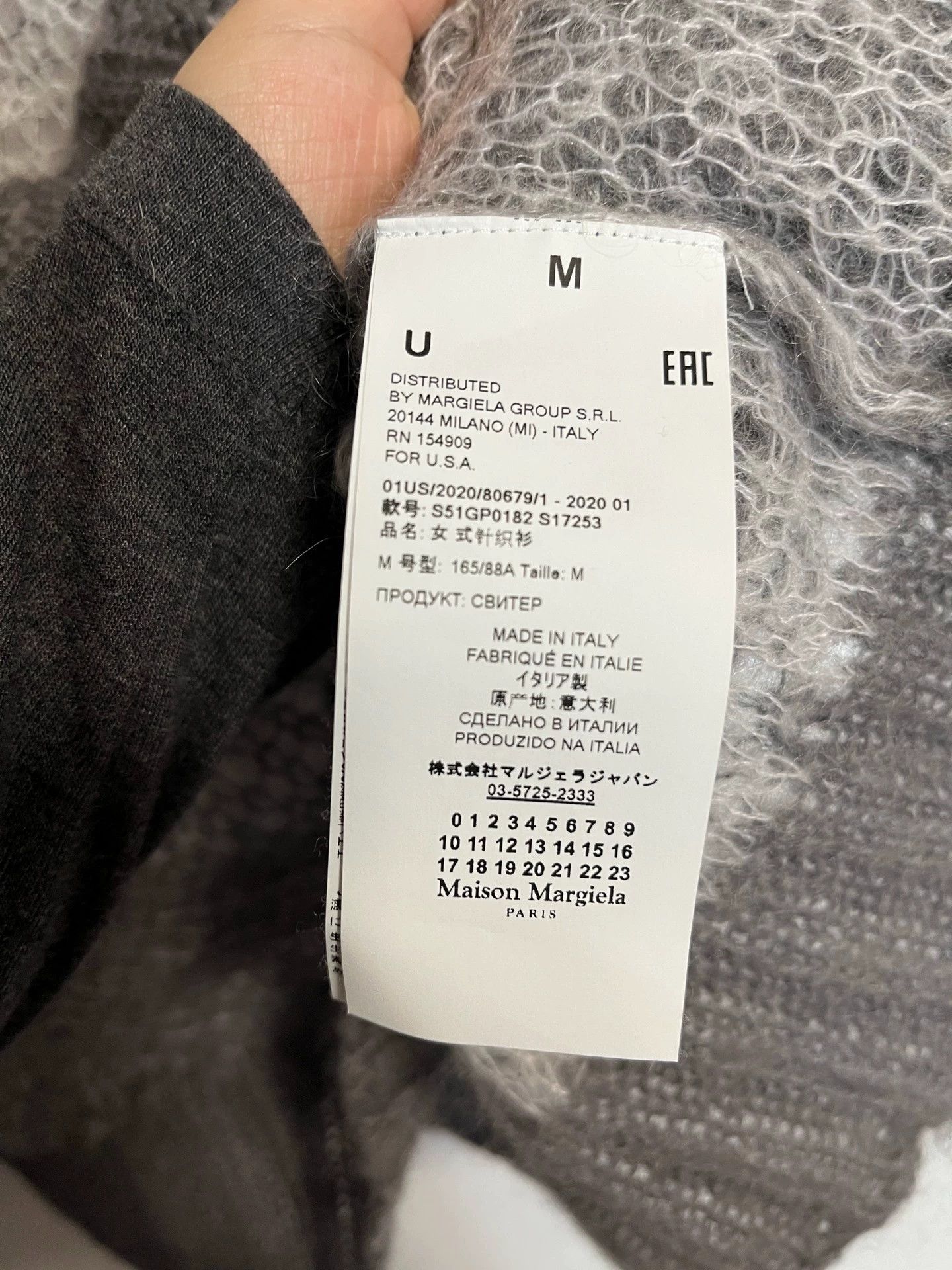 Maison Margiela Maison Margiela Oversized Sweater Vest One Size Size M / US 6-8 / IT 42-44 - 3 Thumbnail