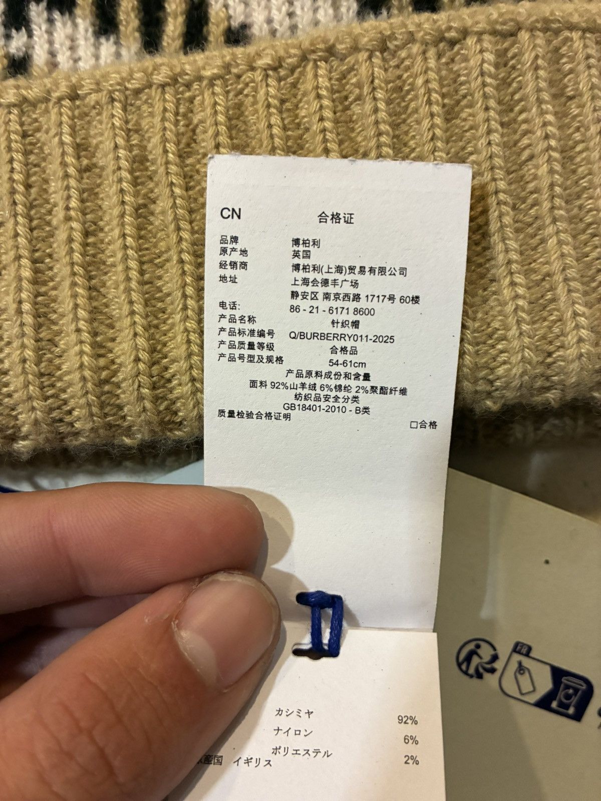 Burberry Burberry check beanie Size ONE SIZE - 5 Thumbnail