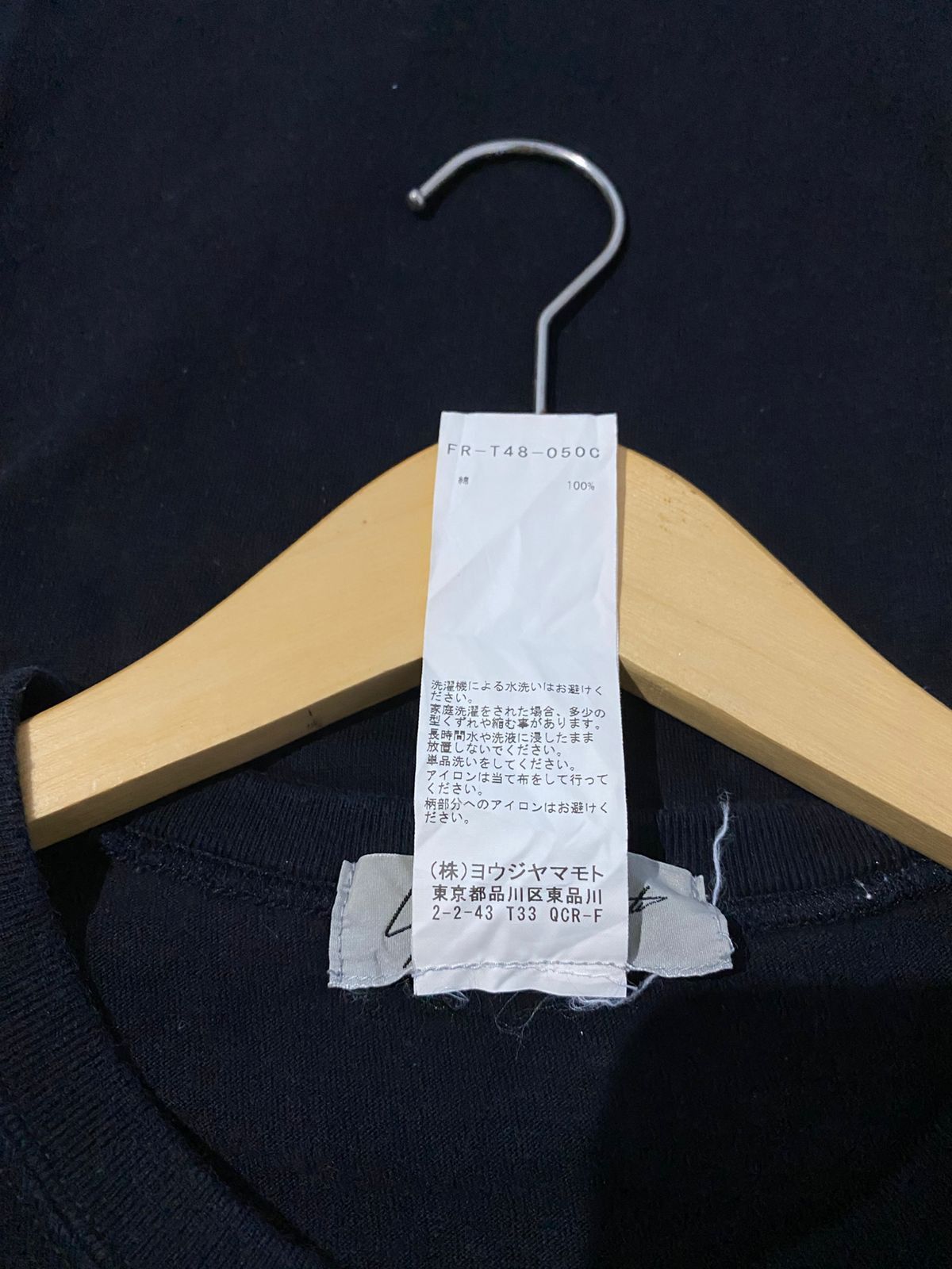 Yohji Yamamoto Vintage Yohji Yamamoto Shirt Size US L / EU 52-54 / 3 - 5 Thumbnail