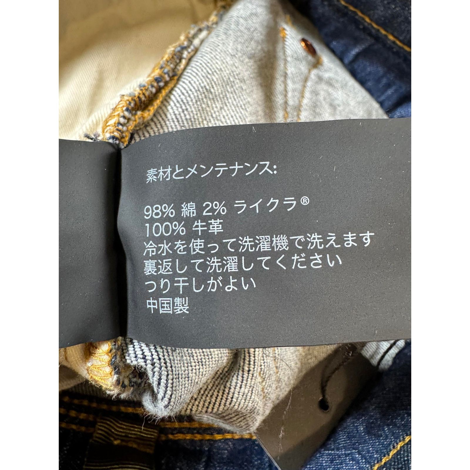 Purple Brand Purple Brand Navy Selvedge Jeans Size US 29 - 6 Thumbnail