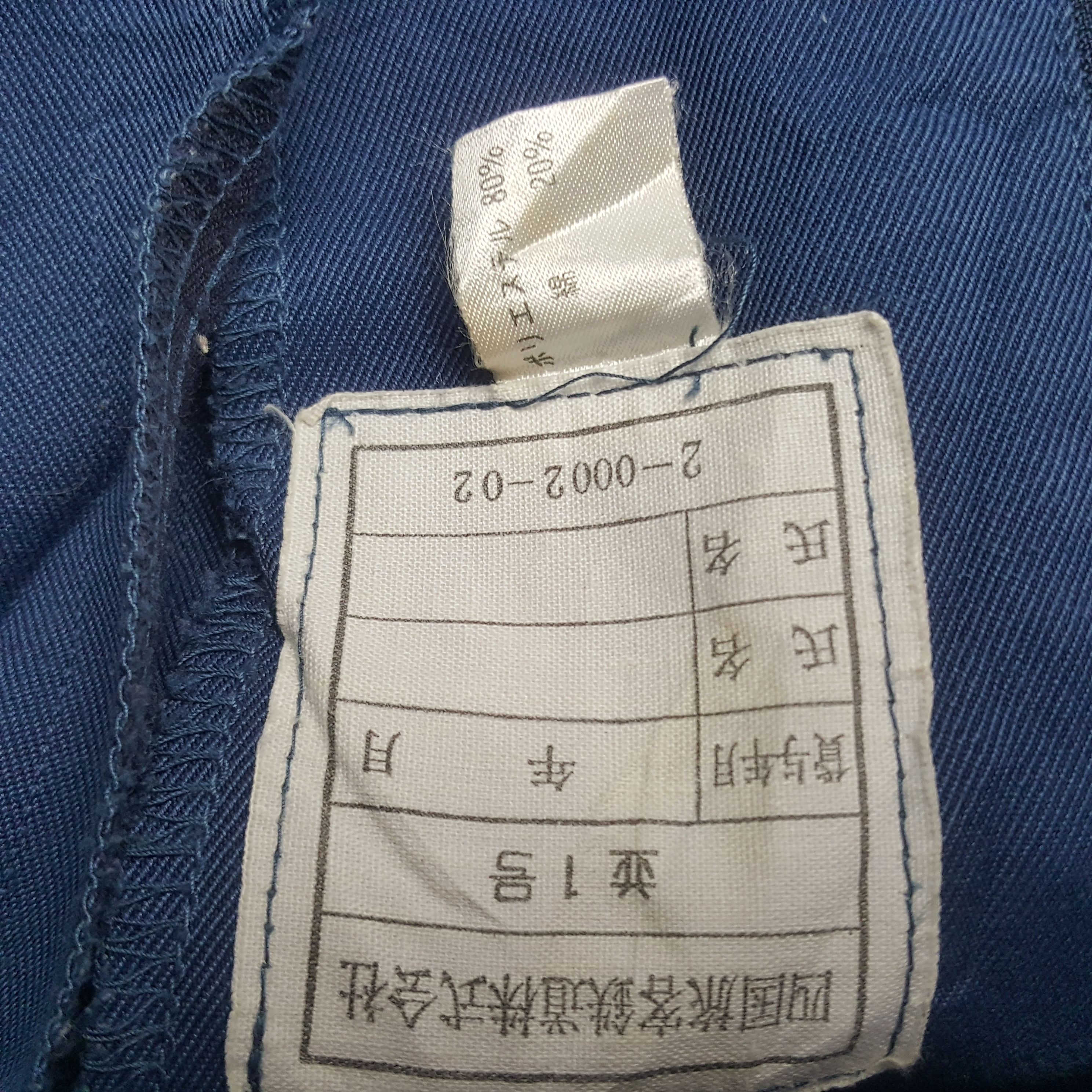 Japanese Brand Vintage Nismo Racing Custom Worker Japan Jacket Size US M / EU 48-50 / 2 - 9 Thumbnail