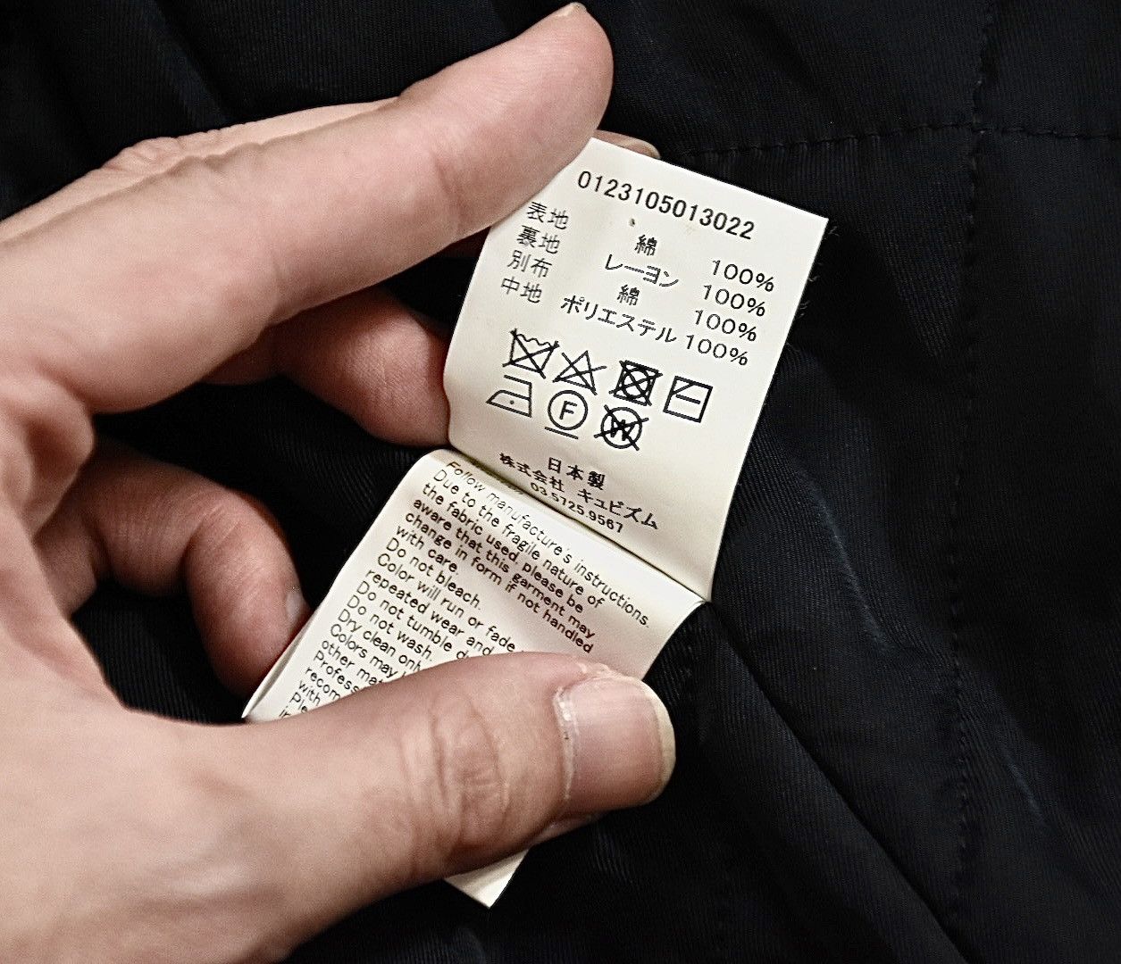 Visvim Visvim 23ss Deckhand Light Jkt size3 navy Size US L / EU 52-54 / 3 - 11 Thumbnail