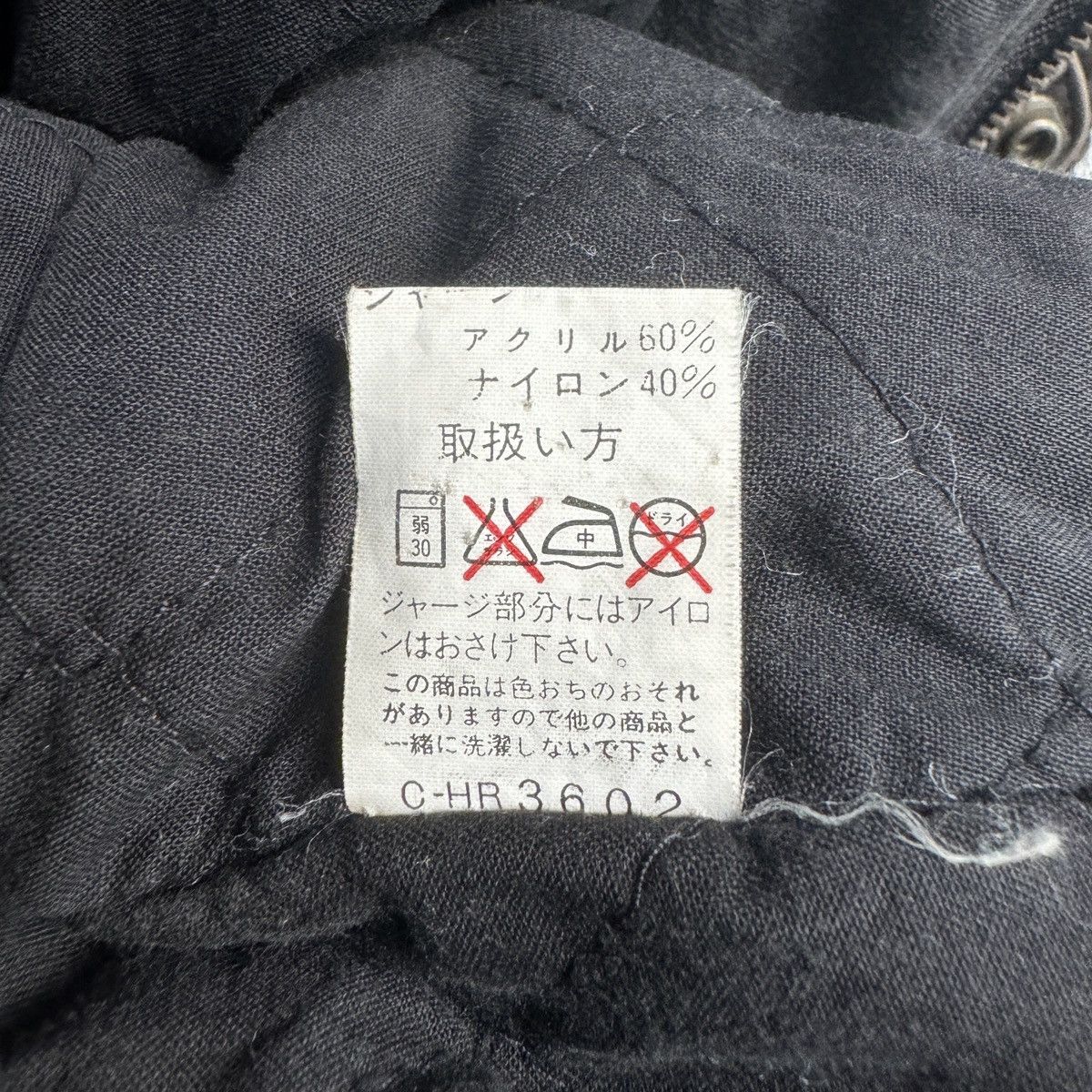 Japanese Brand Military Tactical Bomber Japanese Jacket Size US L / EU 52-54 / 3 - 18 Thumbnail