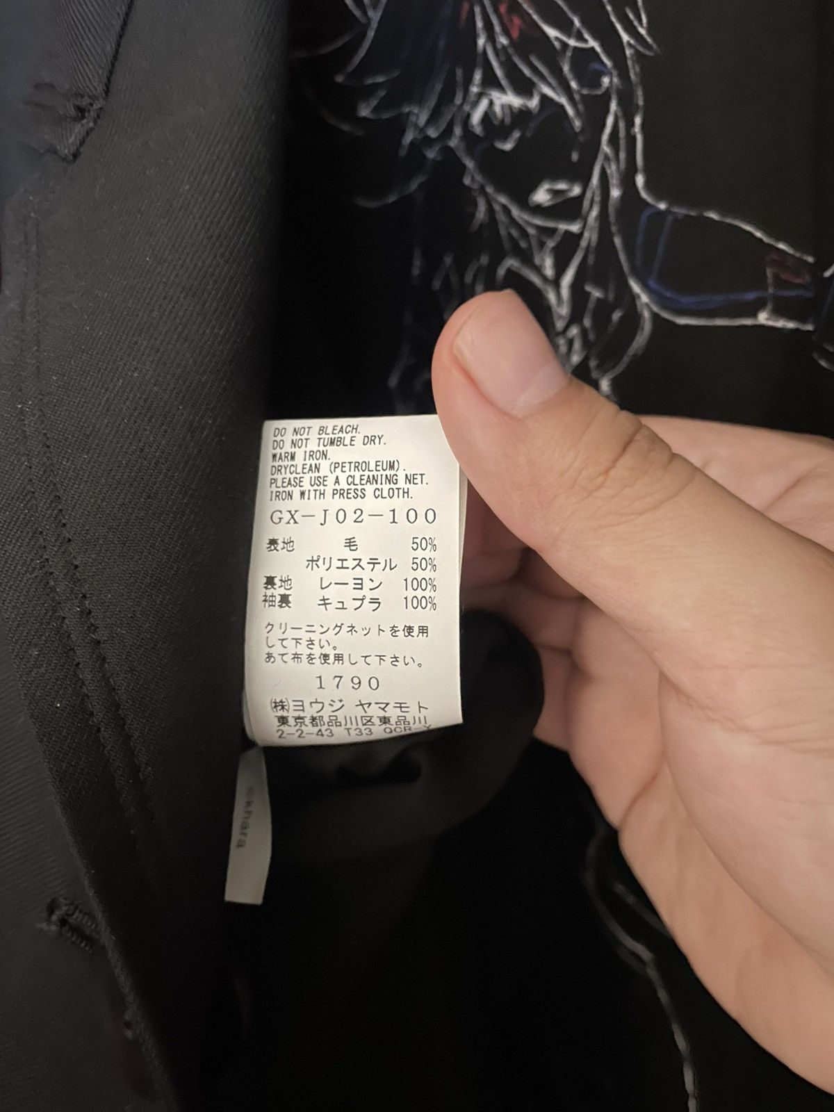 Yohji Yamamoto Ground Y×EVANGELION ASUKA Reversible Long Jacket Size US L / EU 52-54 / 3 - 11 Thumbnail