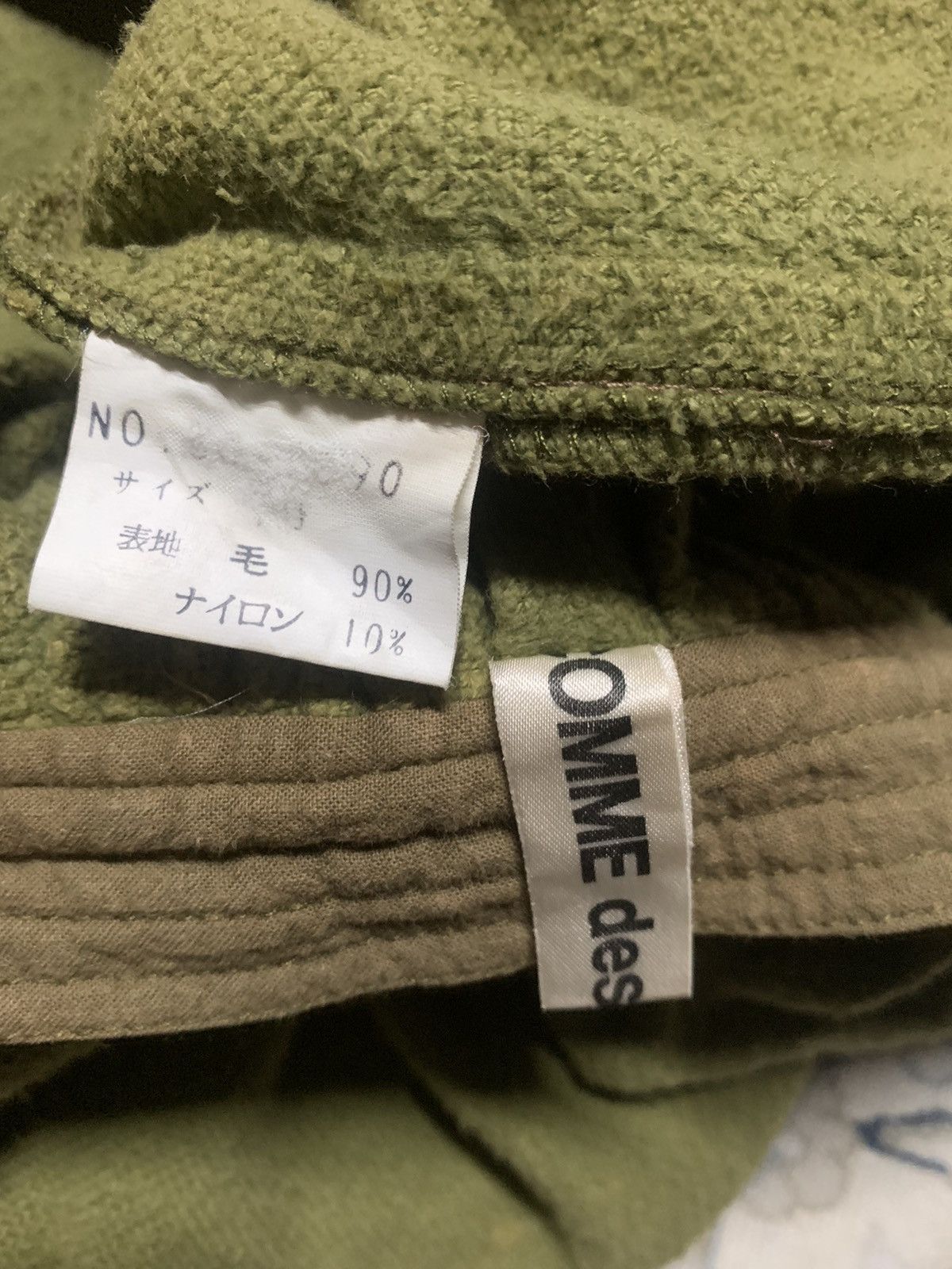 Comme des Garcons VINTAGE COMME DES GARÇONS SKIRTS Size 24" / US 00 / IT 34 - 19 Thumbnail