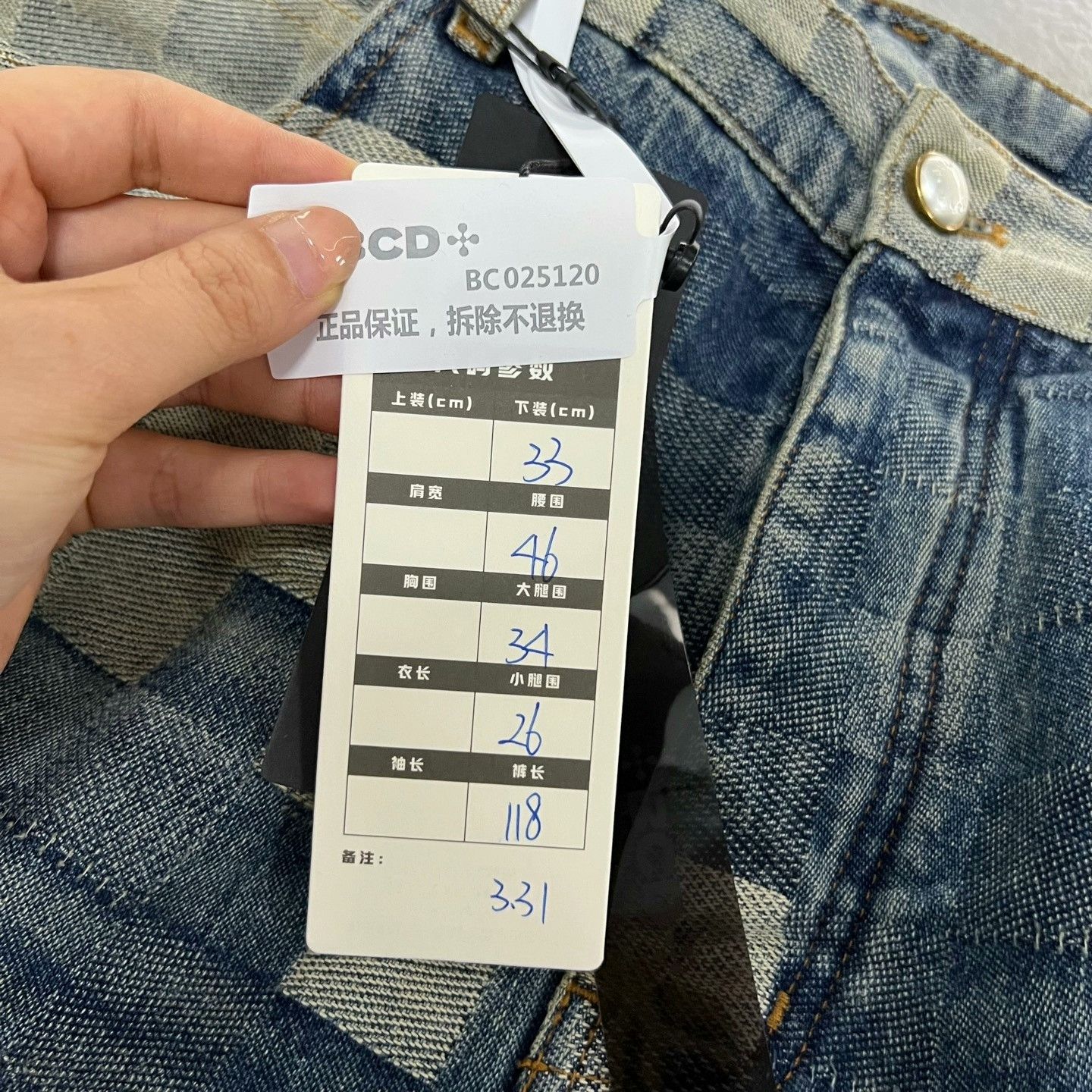 Louis Vuitton Louis Vuitton Pharrell Mosaic Denim Straight Pants Size US 33 - 4 Thumbnail