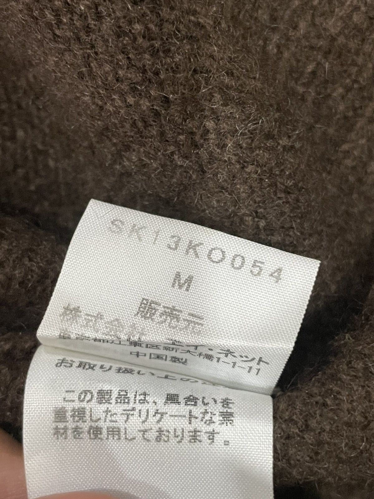 Issey Miyake Sunao Kuwahara Hooded Size US M / EU 48-50 / 2 - 3 Thumbnail