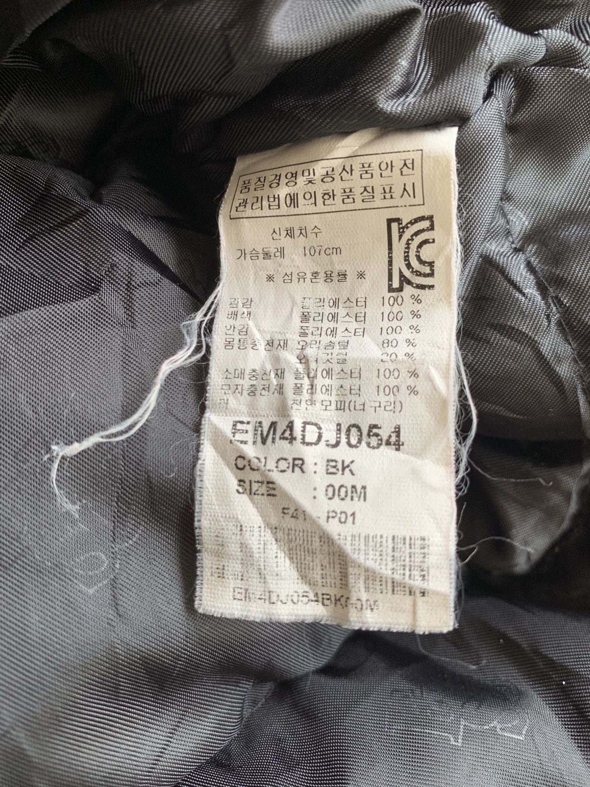 If Six Was Nine 👹Evisu Jeans Puffer Jacket Size US M / EU 48-50 / 2 - 7 Thumbnail
