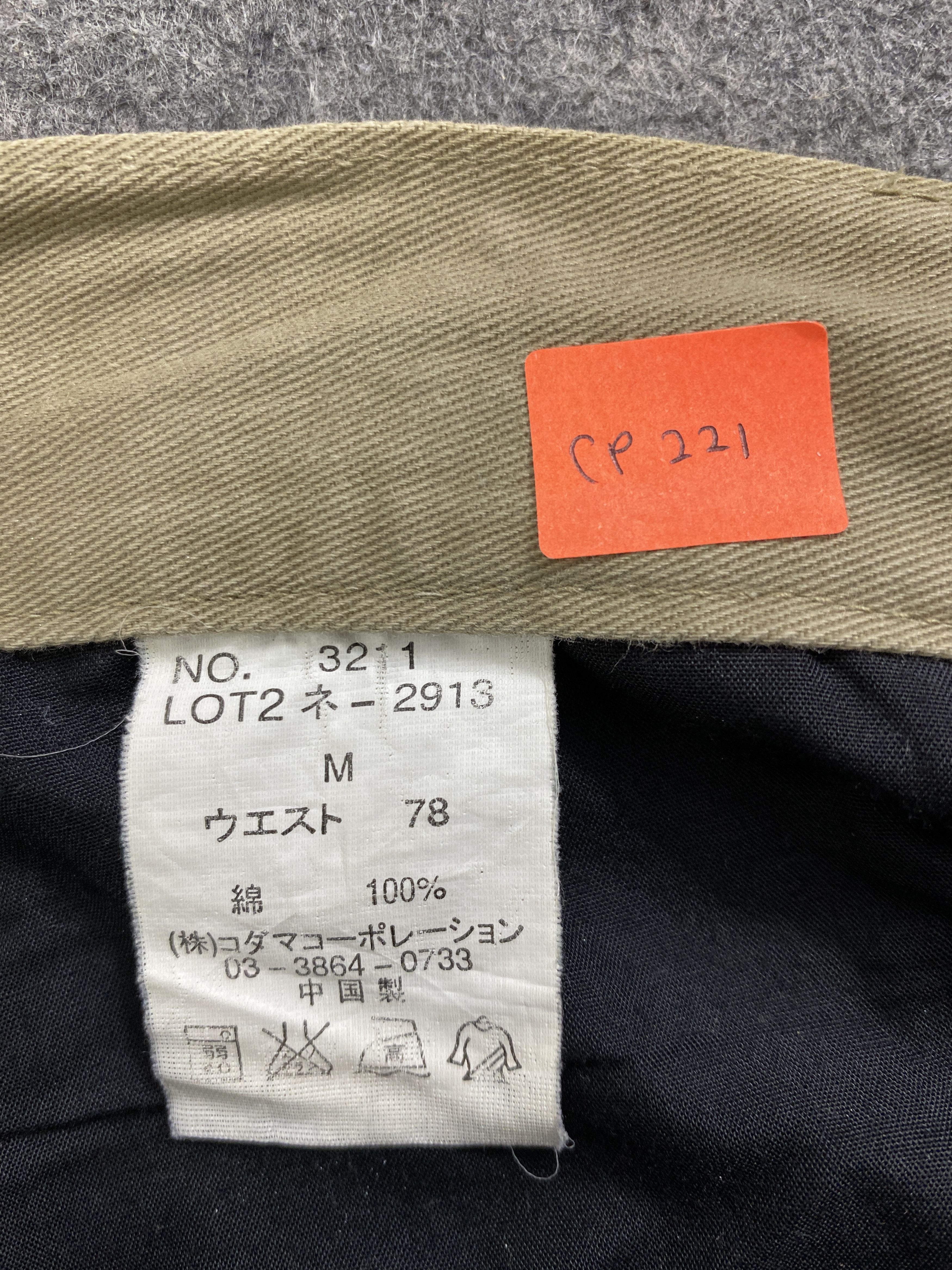 Japanese Brand Vintage Japanese Brand Cargo Pants Multi Pocket -CP221 Size US 32 / EU 48 - 8 Thumbnail