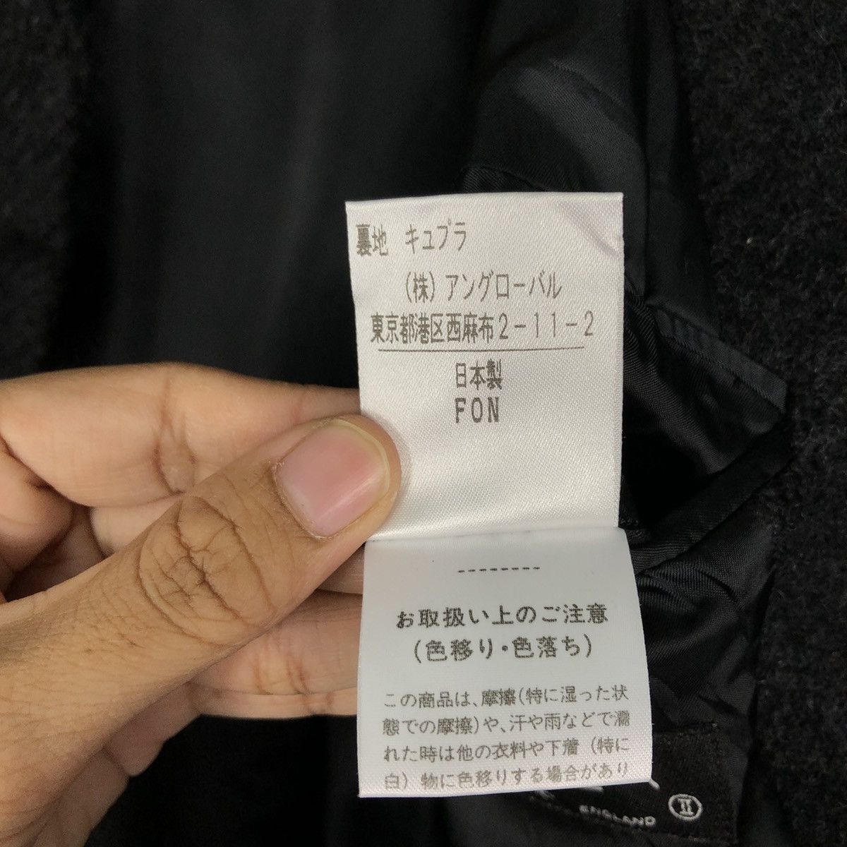 Japanese Brand 🔥Rich Black - Long Fly Coats Wool Herringbone MHL England Size US M / EU 48-50 / 2 - 19 Thumbnail