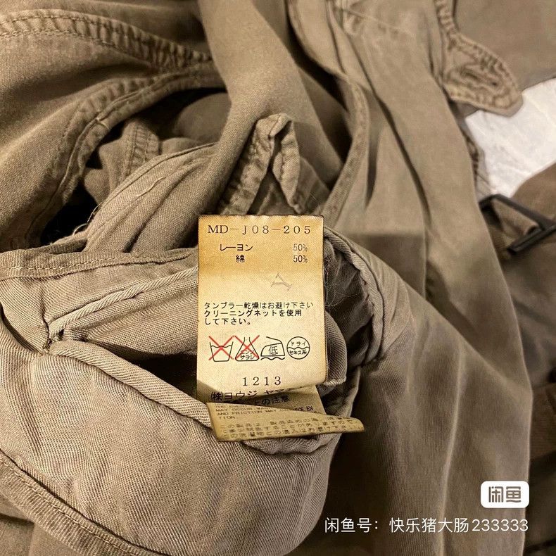 Y's Y's Military Streamer Dyed Jacket Size US M / EU 48-50 / 2 - 6 Thumbnail