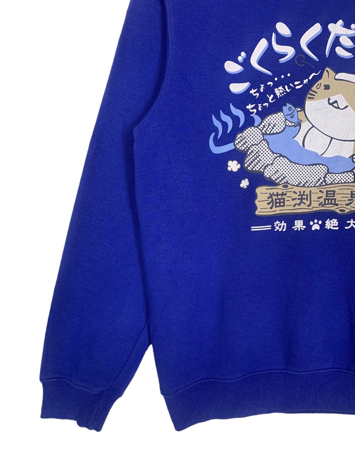 Anime Necobuchi-san JapaneseBrand anima Crewneck Sweatshirt Size US M / EU 48-50 / 2 - 4 Thumbnail